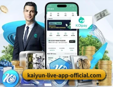 开云平台 APP 深度功能