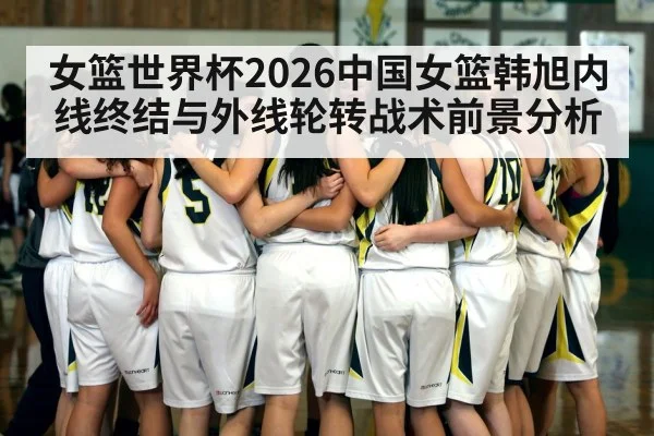 basketball team huddle