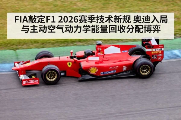 Formula 1 race car