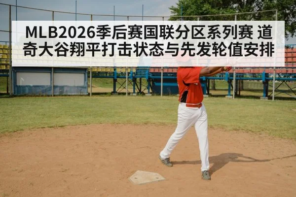 baseball batter swinging at stadium